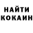 Кетамин VHQ Hello The