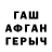 Альфа ПВП Crystall Utkir Qobilov