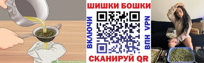 Cannafood марихуана Муром