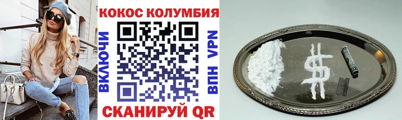 Cocaine 99% Муром