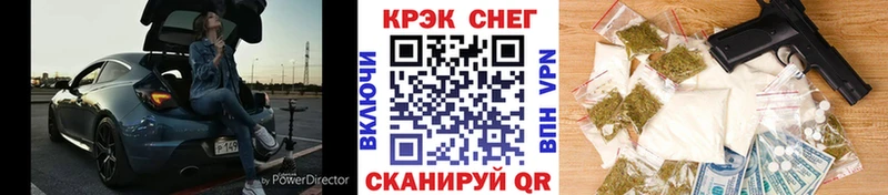 Cocaine 97%  МЕГА ТОР  Муром  дарнет шоп 