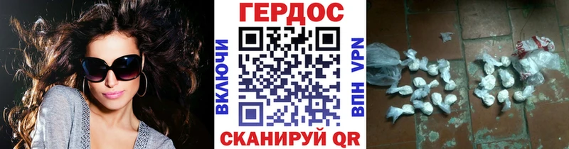ГЕРОИН Heroin Муром