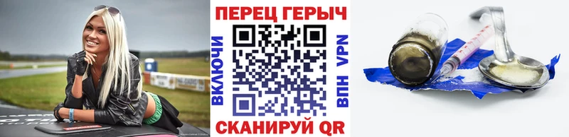 Героин белый  Муром 