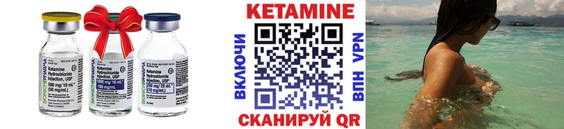 купить закладку  Муром  КЕТАМИН VHQ 