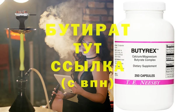 прущая мука Бородино