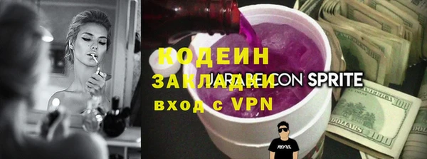 кокаин перу Бугульма