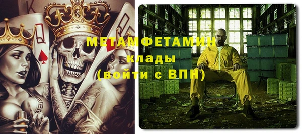 кокаин перу Бугульма