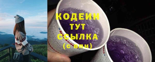 марки lsd Бронницы
