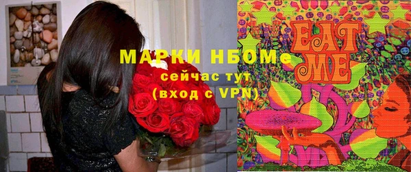 кокаин перу Бугульма