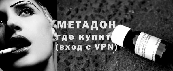 кокаин перу Бугульма