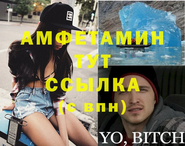 кокаин перу Бугульма