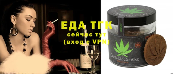 прущая мука Бородино