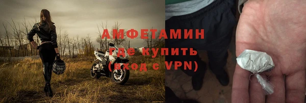 марки lsd Бронницы
