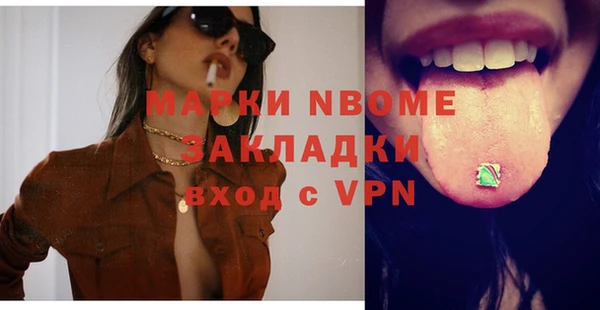 кокаин перу Бугульма