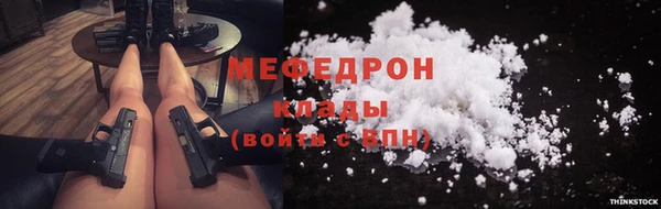 прущая мука Бородино