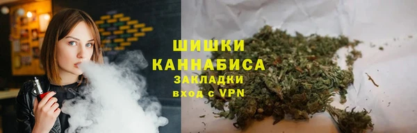 марки lsd Бронницы