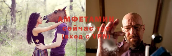 марки lsd Бронницы