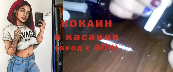 кокаин перу Бугульма