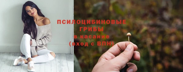 кокаин перу Бугульма