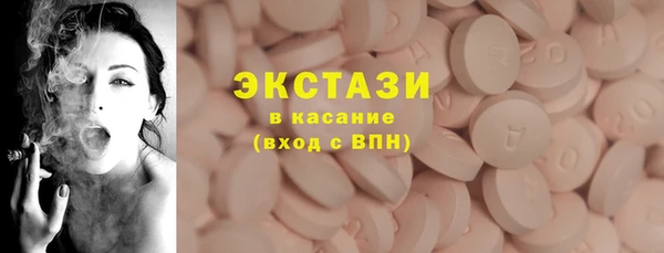 кокаин перу Бугульма