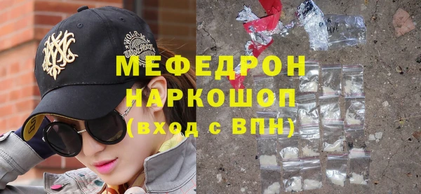кокаин перу Бугульма