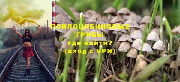 кокаин перу Бугульма