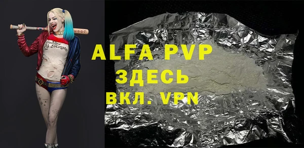 кокаин перу Бугульма
