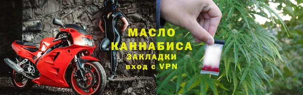 марки lsd Бронницы