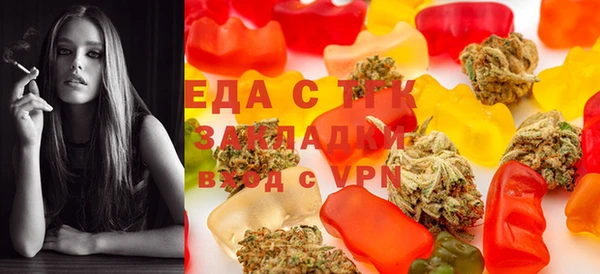 марки lsd Бронницы