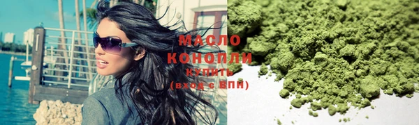 кокаин перу Бугульма