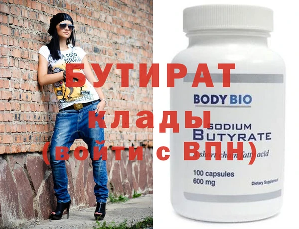 прущая мука Бородино