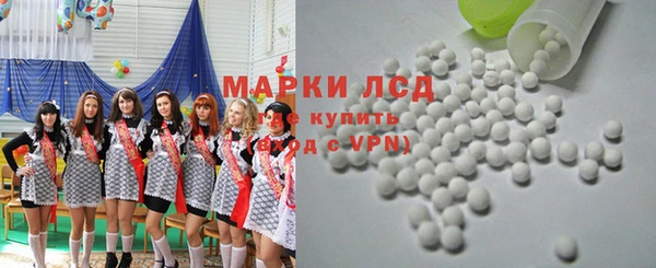 кокаин перу Бугульма
