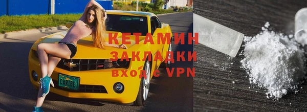марки lsd Бронницы