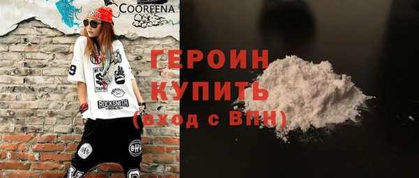марки lsd Бронницы