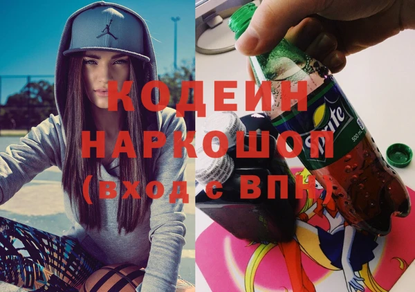 марки lsd Бронницы