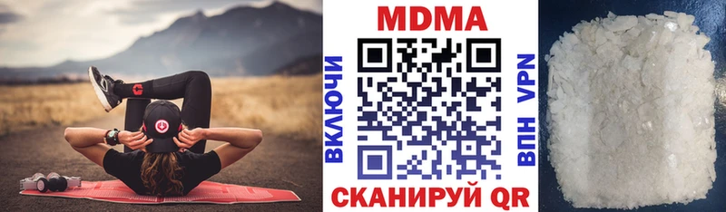 закладки  Муром  МДМА Molly 