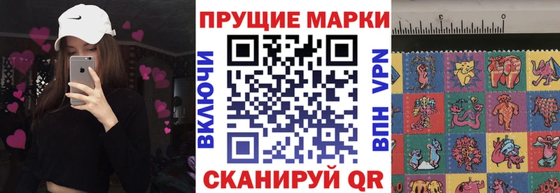 МЕГА сайт  дарнет шоп  Муром  Марки 25I-NBOMe 1,8мг 